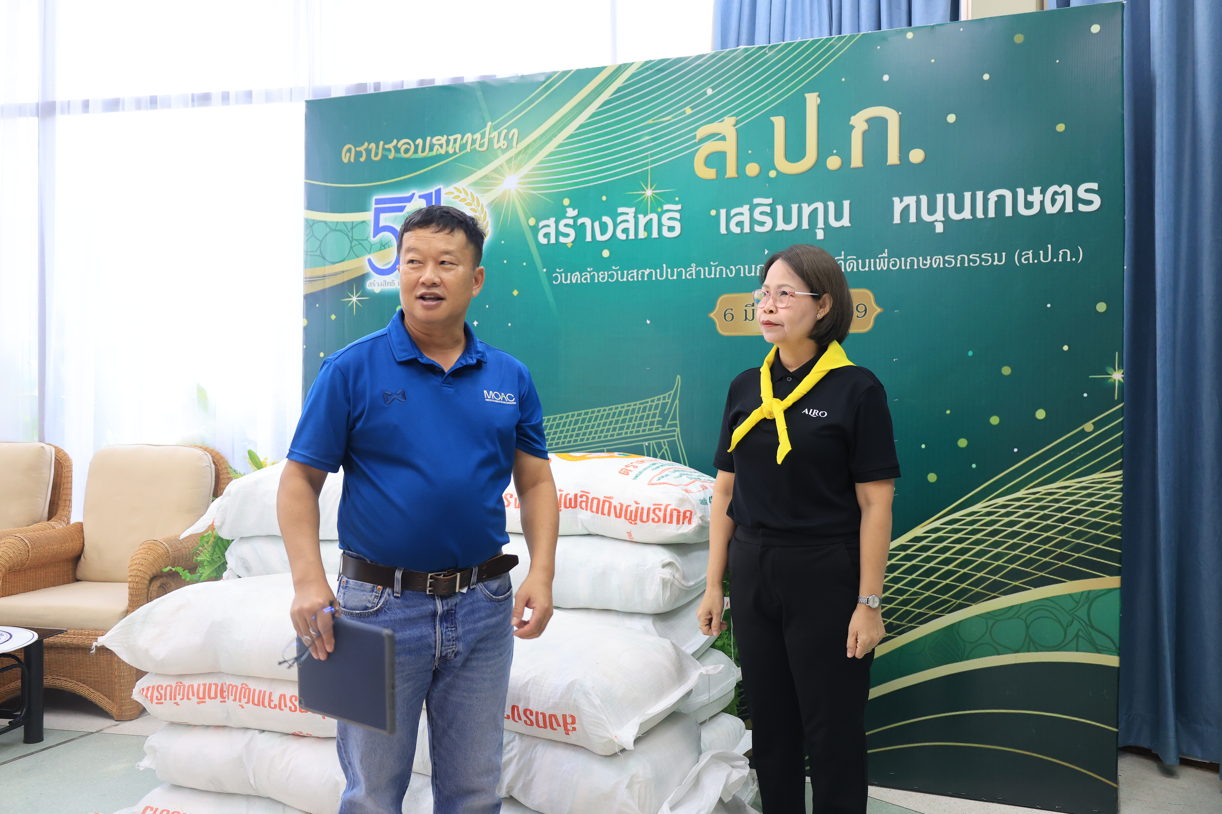 title - ส.ป.ก. ระดมจิตอาสาเตรียมถุงยังชีพ ส่งต่อความห่วงใยจาก รมช.เกษตรฯ ถึงมือผู้ประสบอุทกภัย